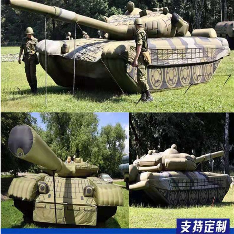 莆田充气军用坦克